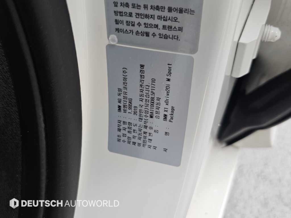 BMW X1 — photo 20