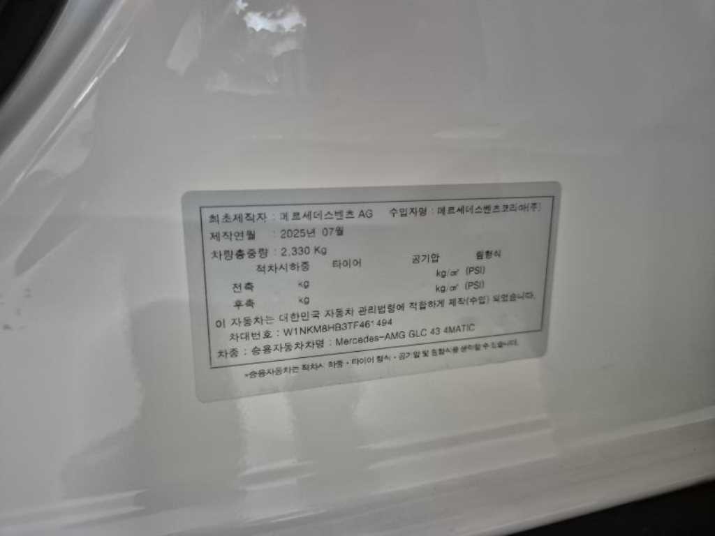 Mercedes-Benz GLC-Class — photo 11