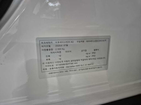 Mercedes-Benz GLC-Class — photo 11