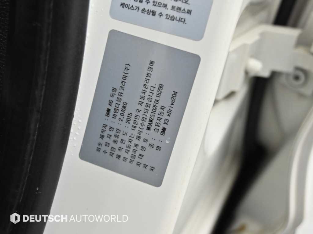 BMW X3 — photo 20