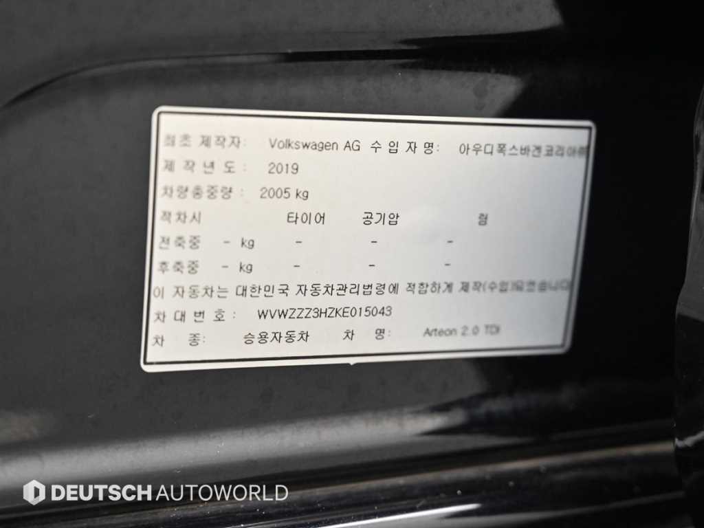 Volkswagen Arteon — photo 20