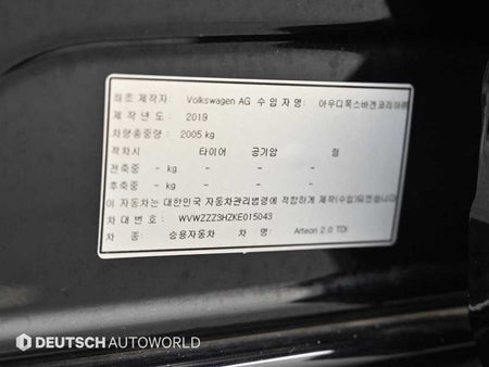 Volkswagen Arteon — photo 20