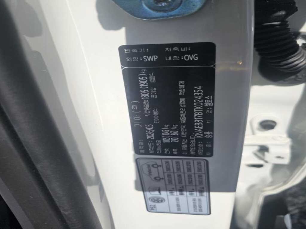 Kia Seltos — photo 13