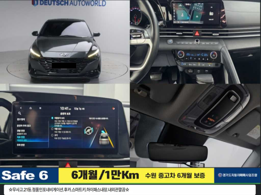 Hyundai Avante — photo 01