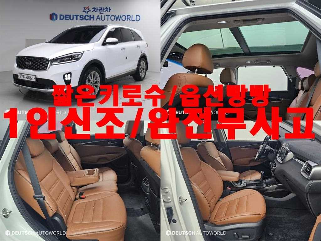Kia Sorento — photo 01