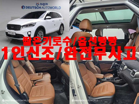 Kia Sorento — photo 01