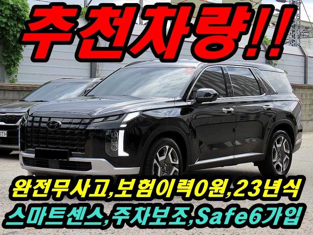 Hyundai Palisade — photo 01