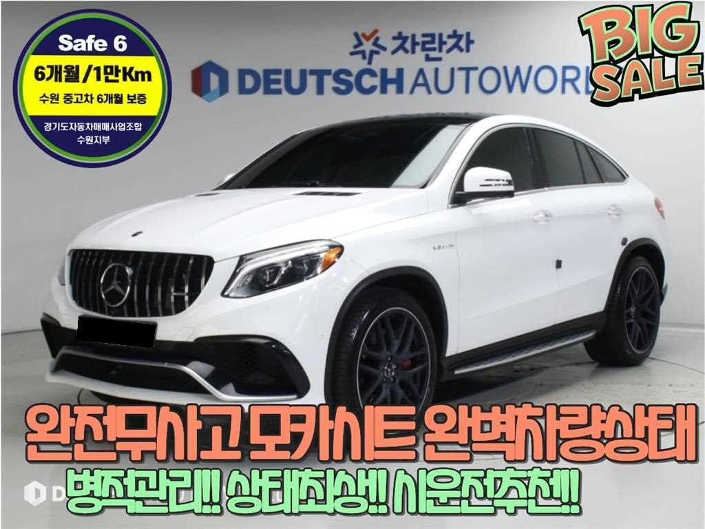 Mercedes-Benz GLE-Class — photo 01