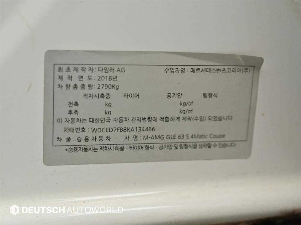 Mercedes-Benz GLE-Class — photo 19