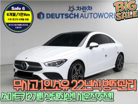 Mercedes-Benz CLA-Class — photo 01