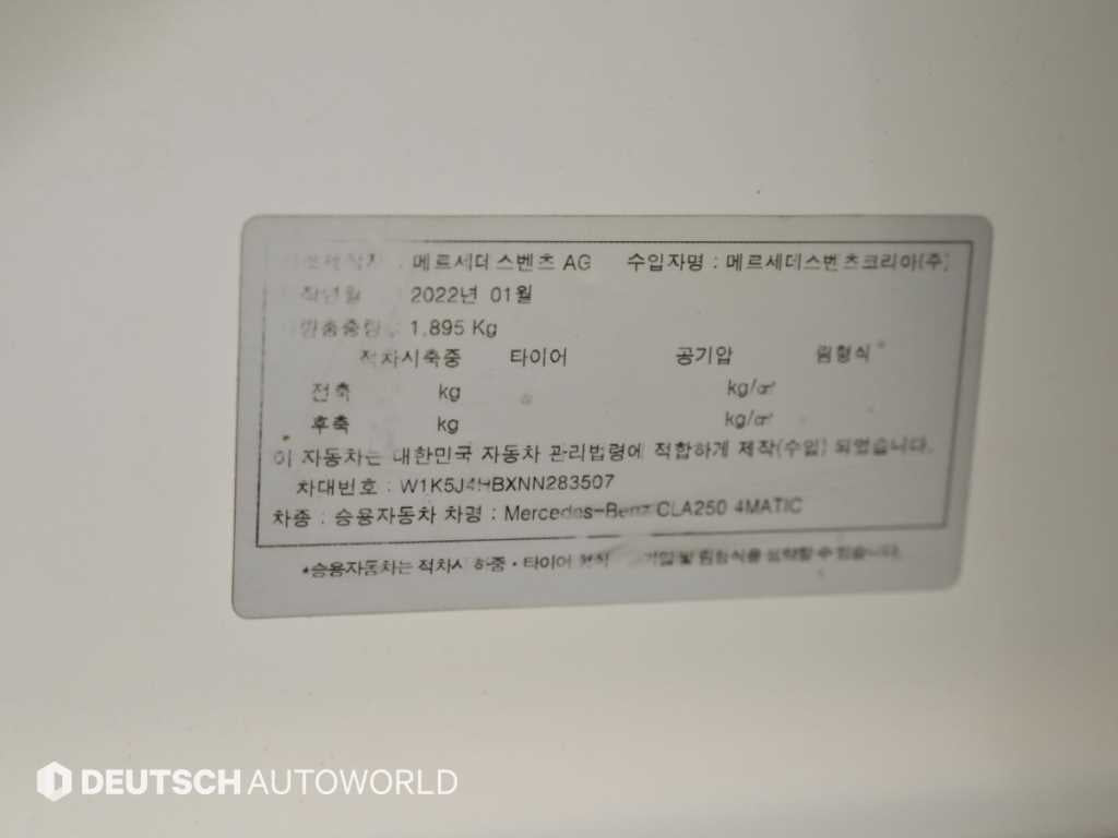 Mercedes-Benz CLA-Class — photo 19