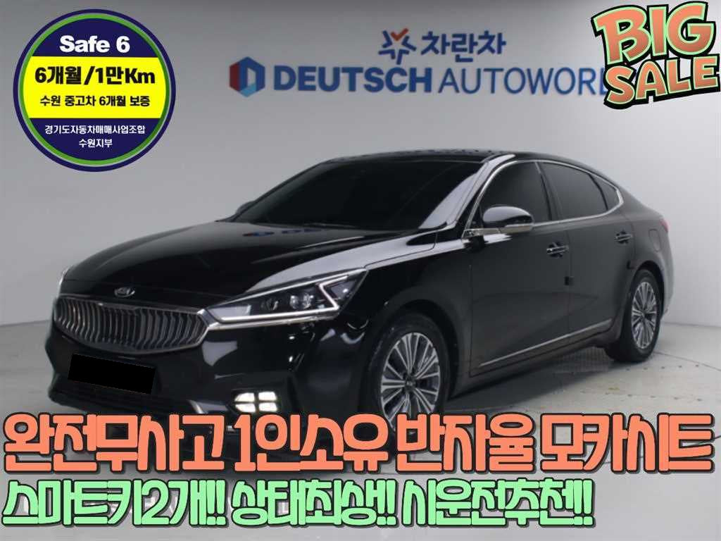 Kia K7 — photo 01