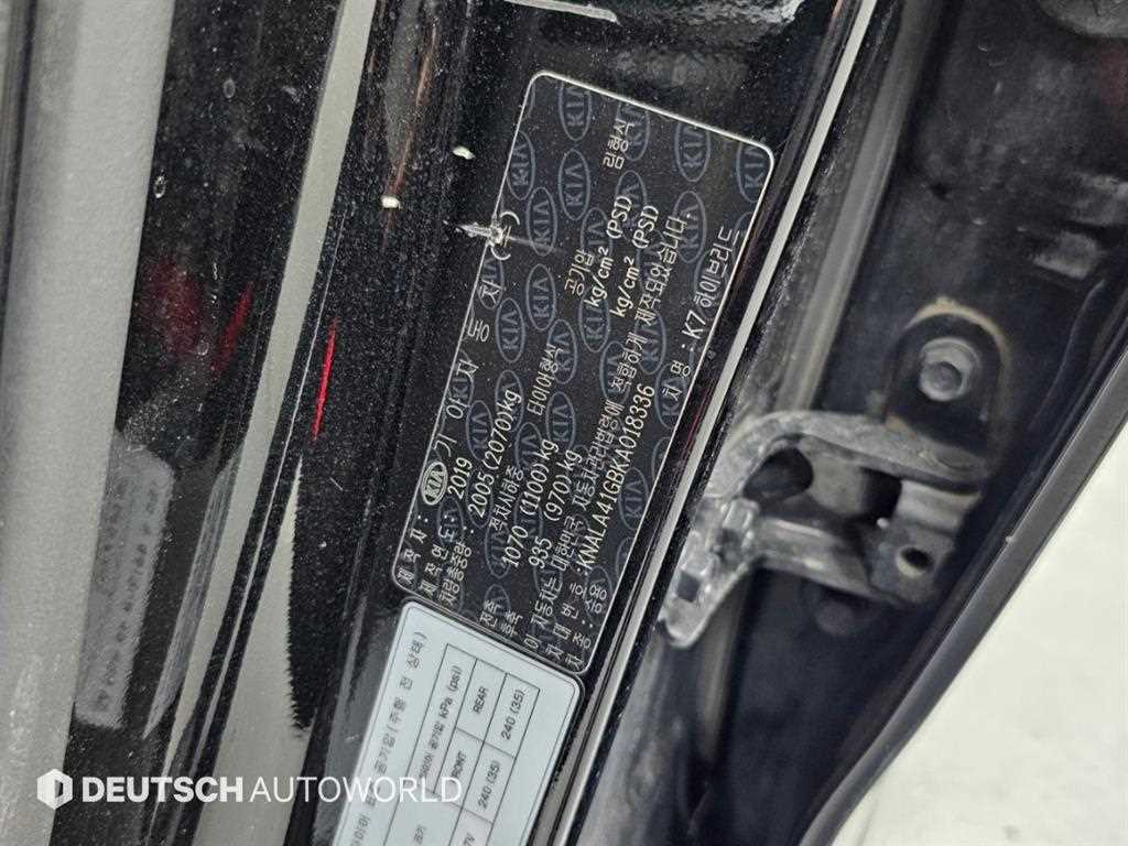 Kia K7 — photo 19