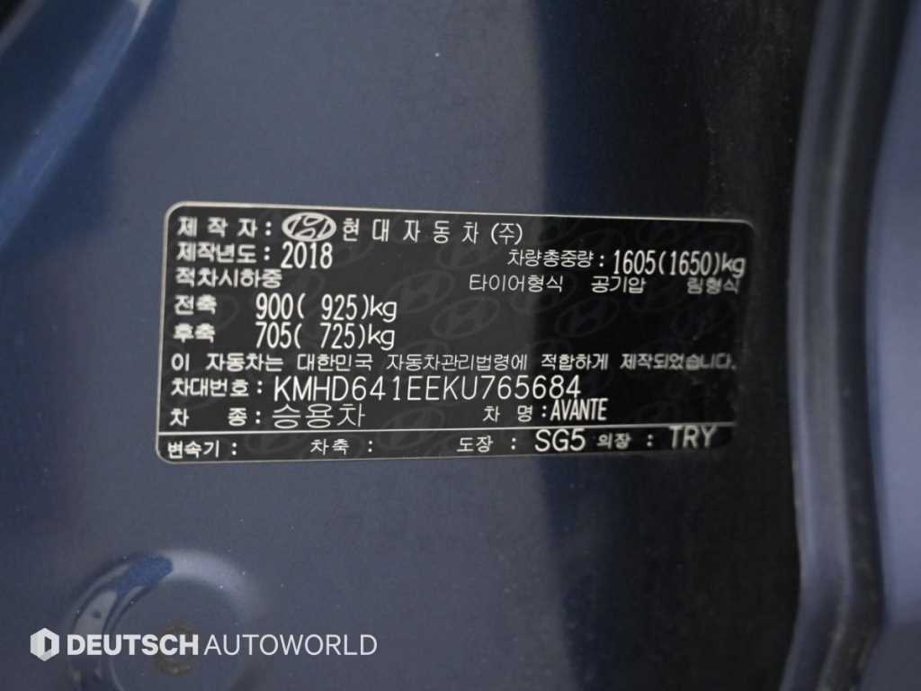 Hyundai Avante — photo 20