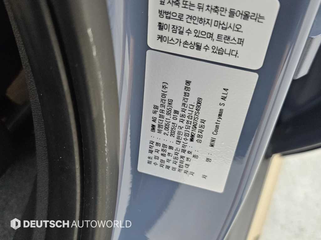 Mini Countryman — photo 20
