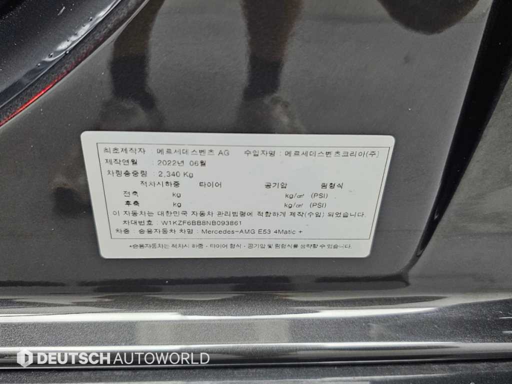 Mercedes-Benz E-Class — photo 20