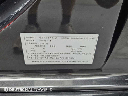 Mercedes-Benz E-Class — photo 20
