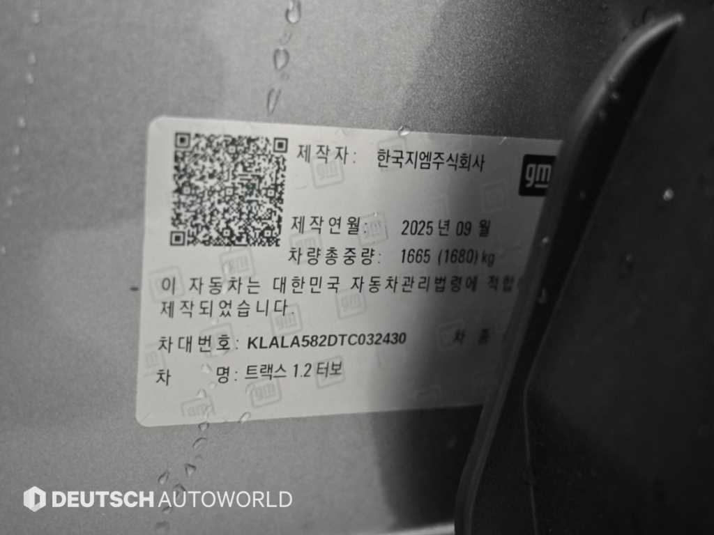 CHEVROLET Trax — photo 20