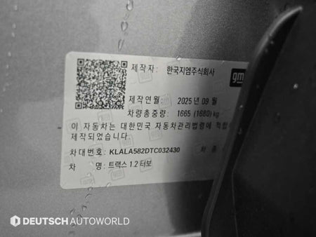 CHEVROLET Trax — photo 20