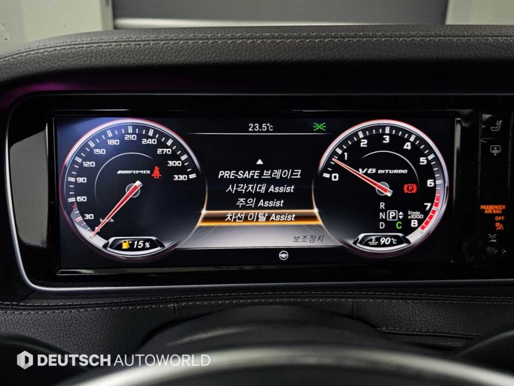 Mercedes-Benz S-Class — photo 17