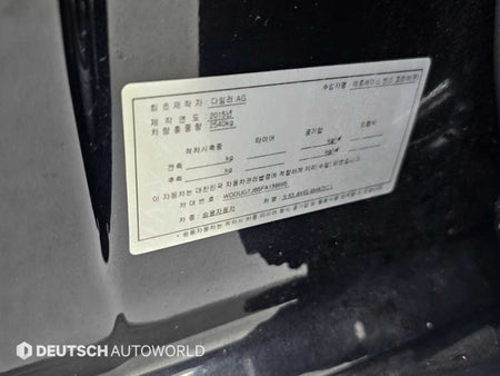 Mercedes-Benz S-Class — photo 20