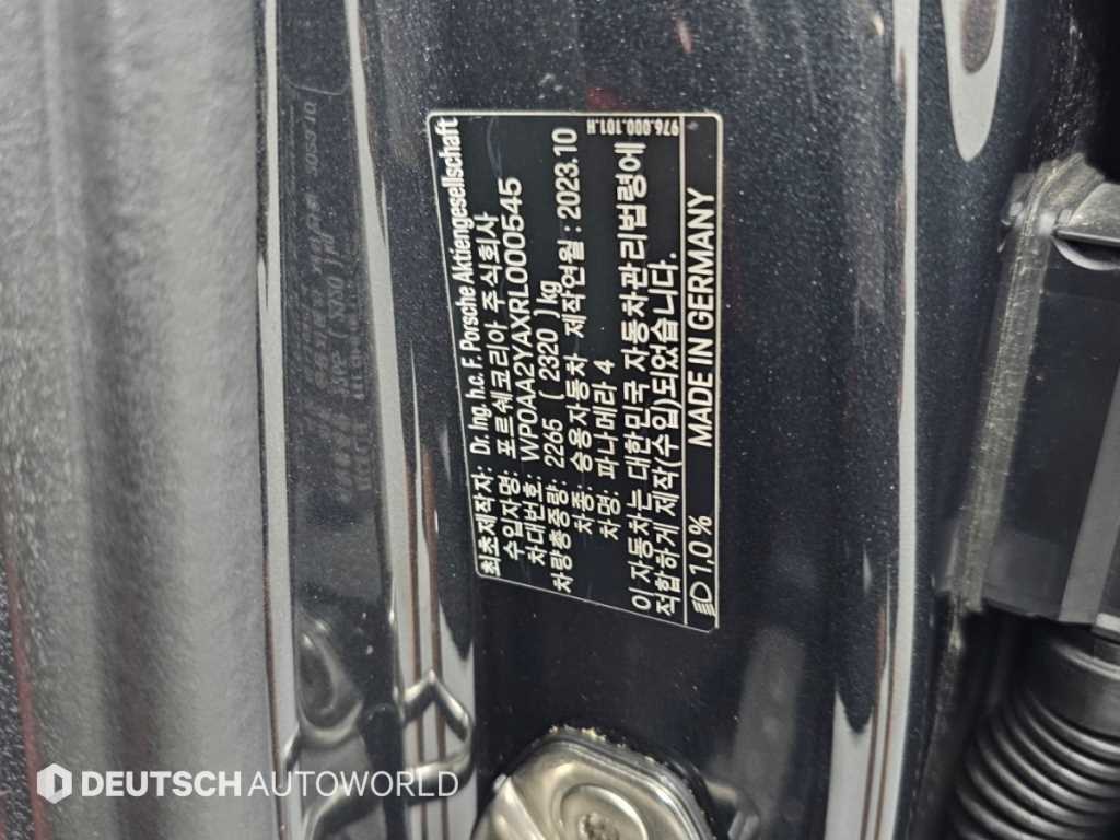 Porsche Panamera — photo 20