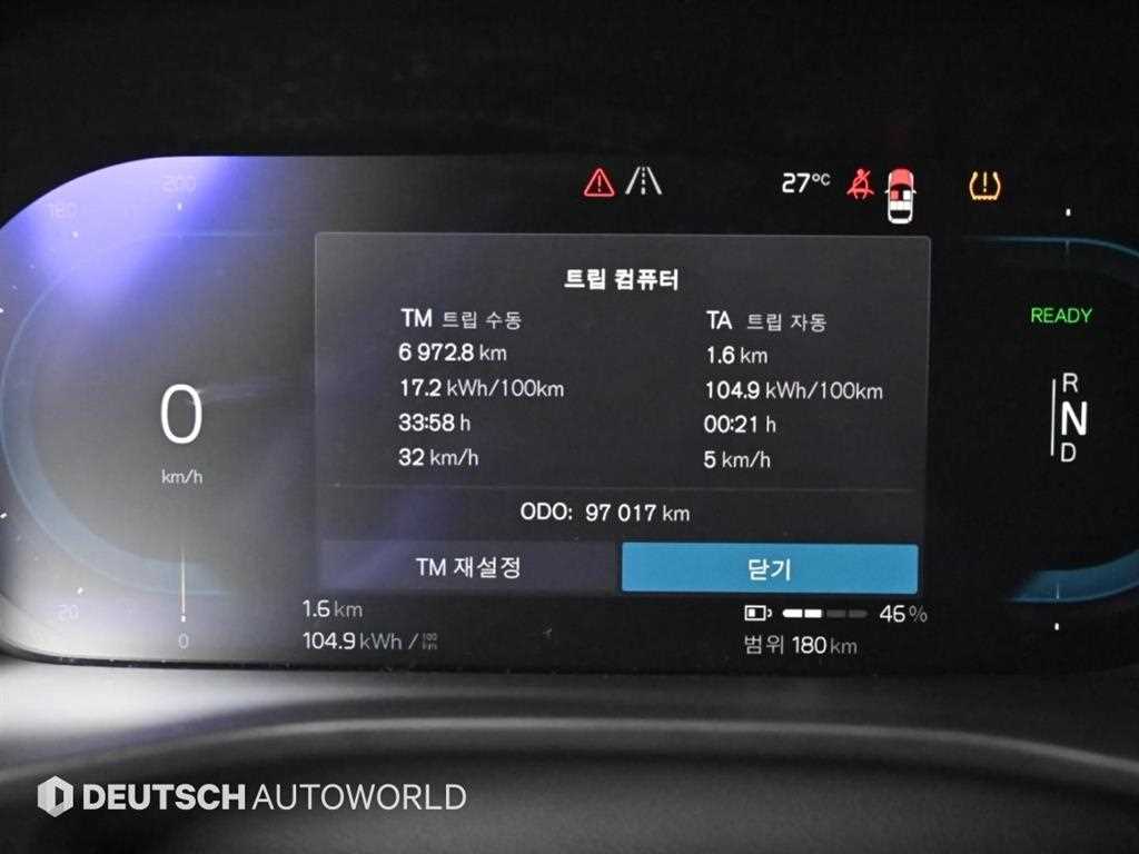 Volvo C40 — photo 08