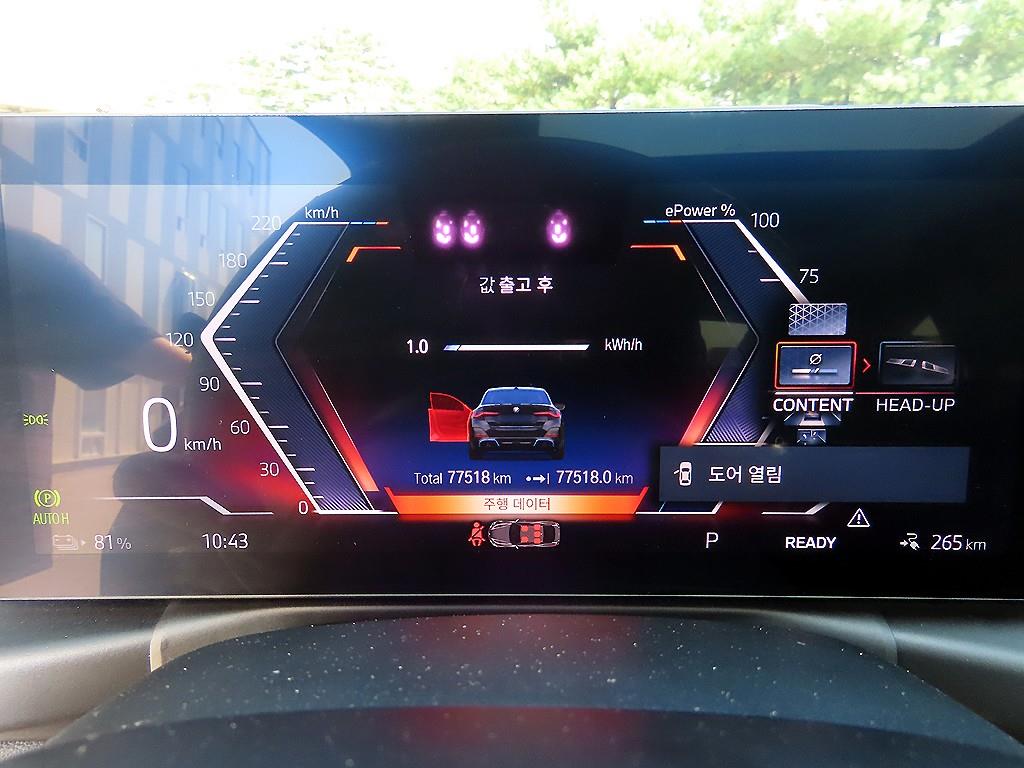 BMW i4 — photo 09