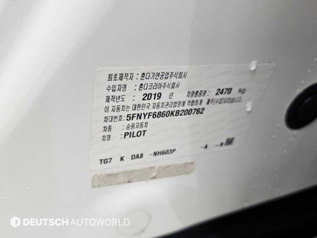 Honda Pilot — photo 20