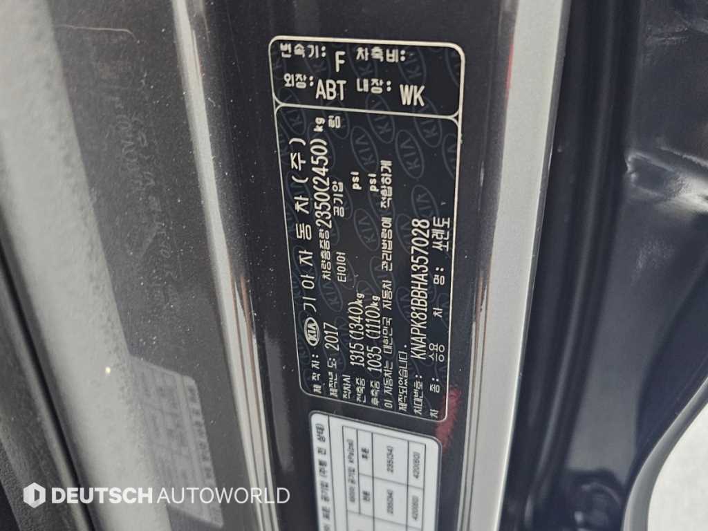 Kia Sorento — photo 20