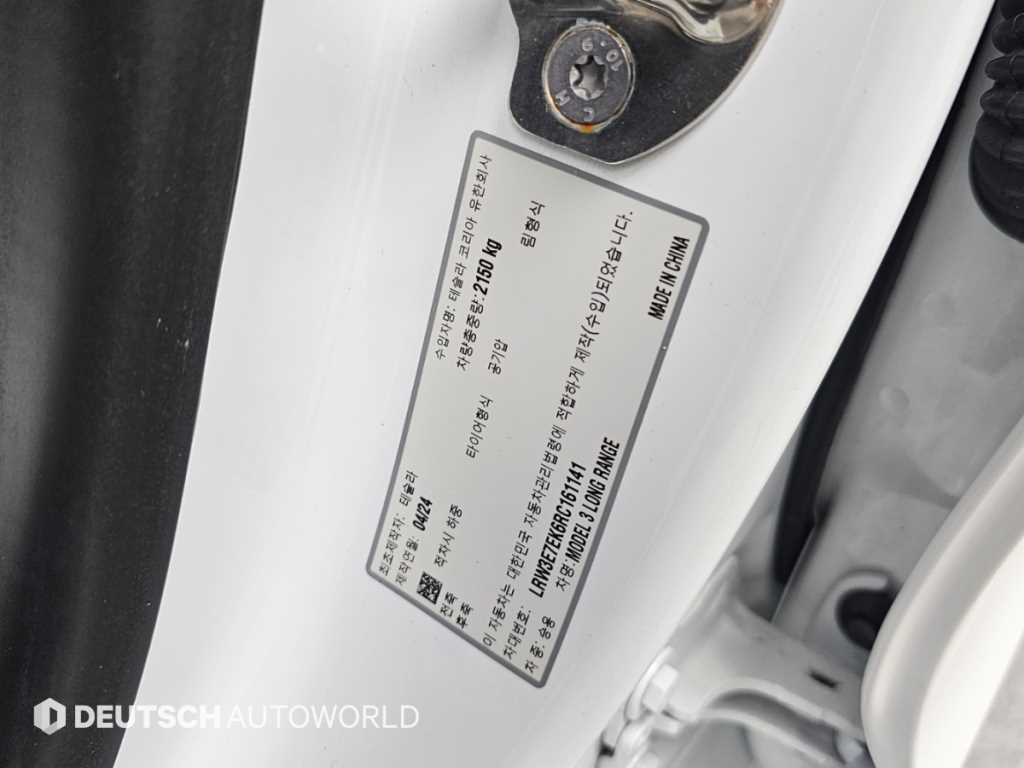 Tesla Model 3 — photo 20