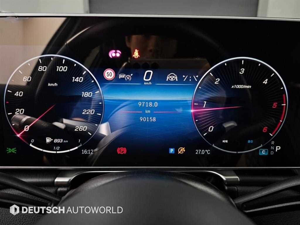 Mercedes-Benz S-Class — photo 08