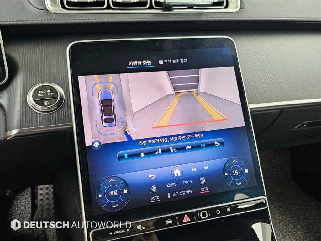 Mercedes-Benz S-Class — photo 15