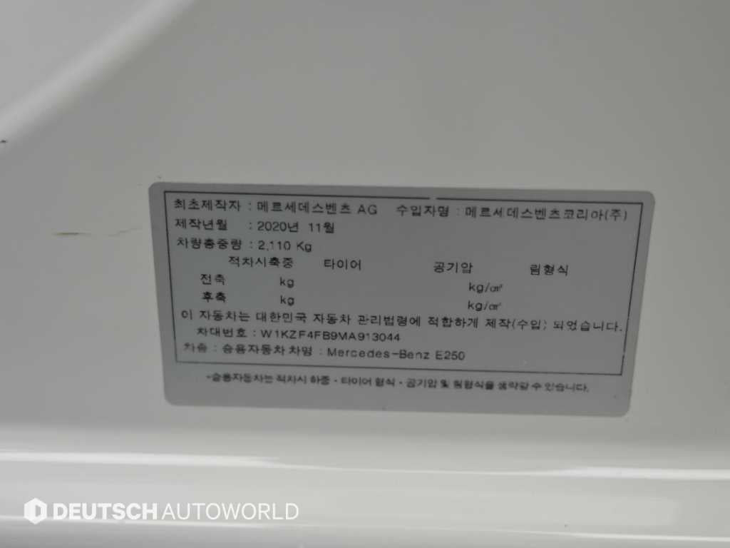 Mercedes-Benz E-Class — photo 20