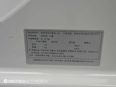 Mercedes-Benz E-Class — photo 20