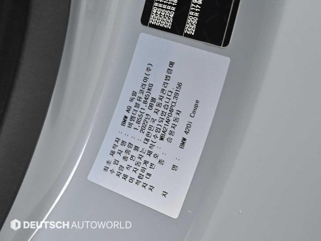 BMW 4-Series — photo 20