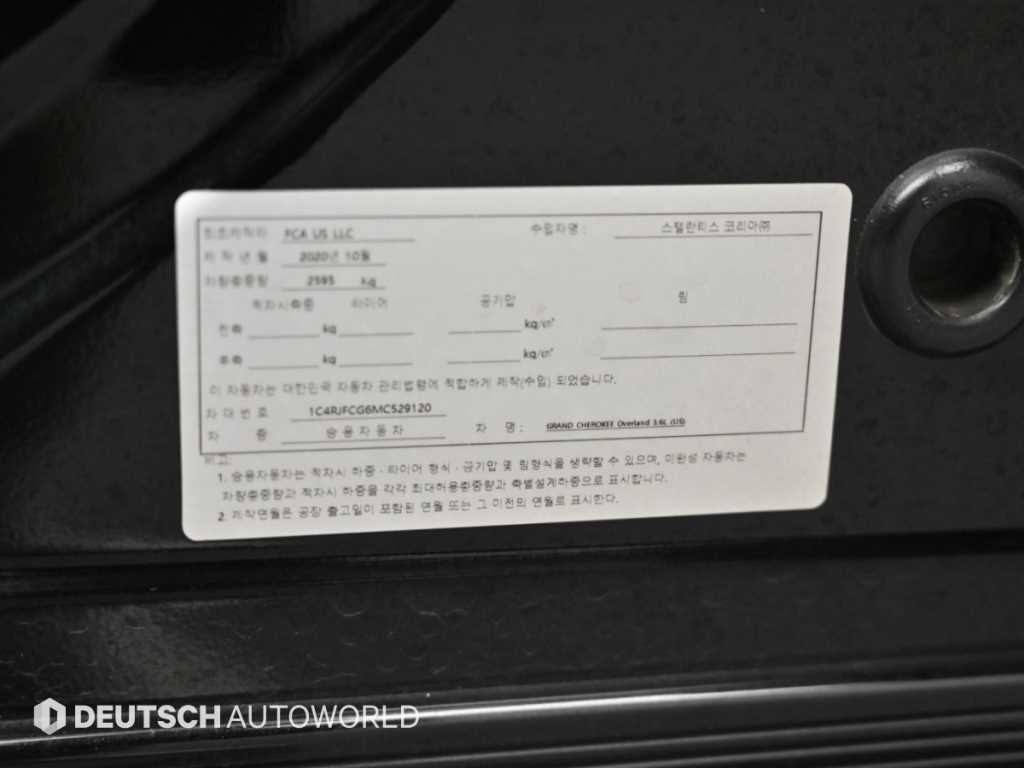 Jeep Cherokee — photo 20