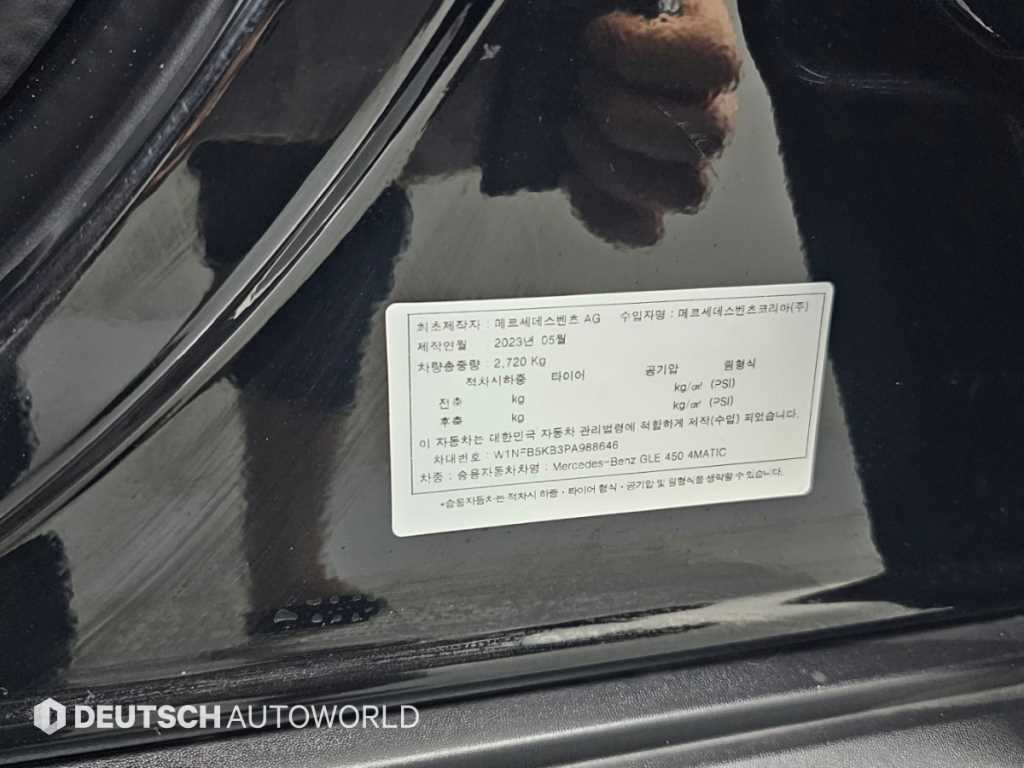 Mercedes-Benz GLE-Class — photo 20