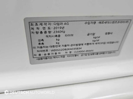Mercedes-Benz CLS-Class — photo 20