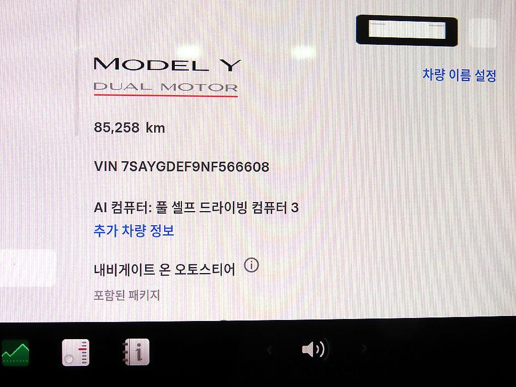 Tesla Model Y — photo 09