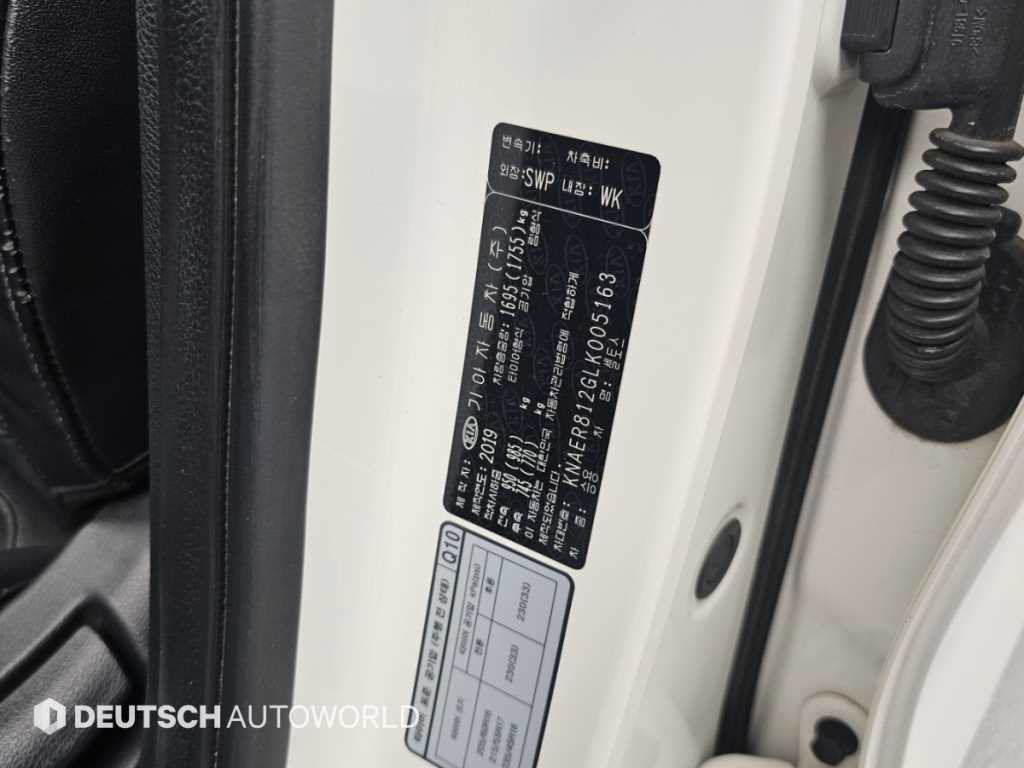 Kia Seltos — photo 20