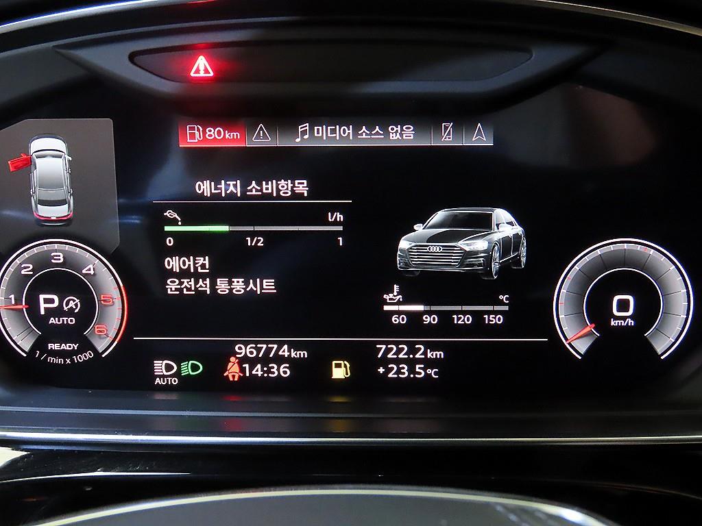 Audi A8 — photo 09
