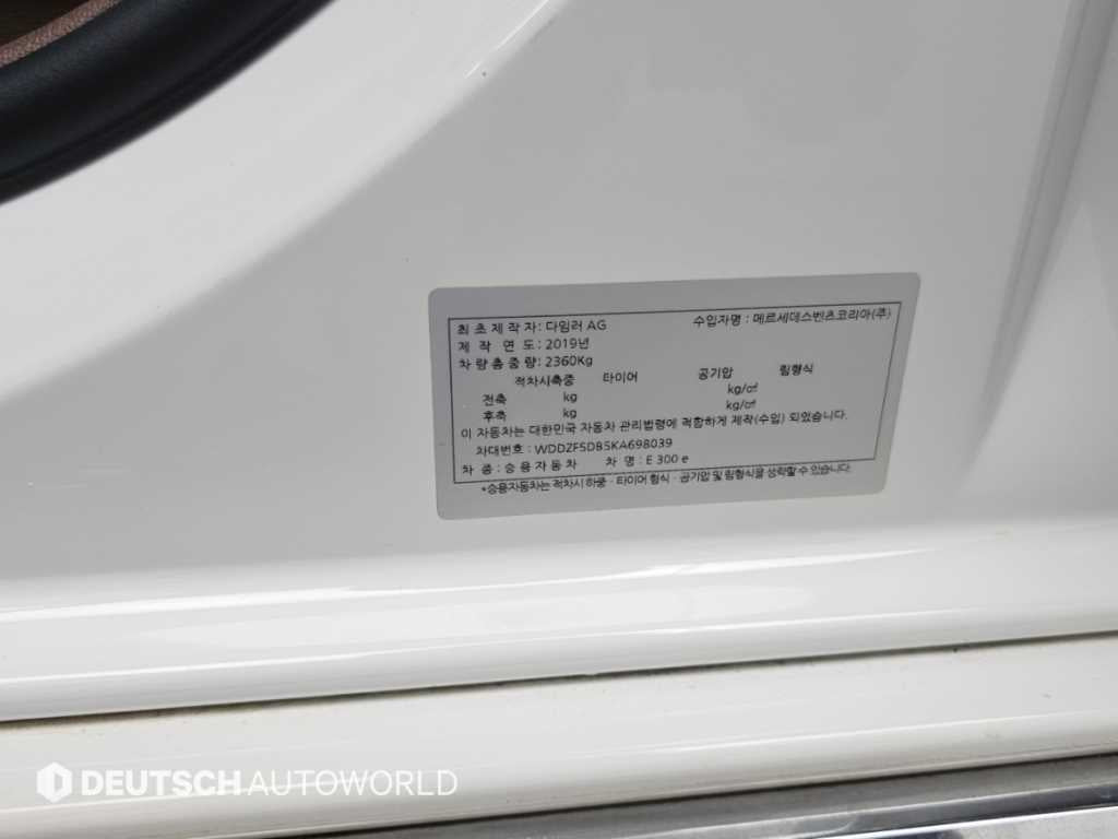 Mercedes-Benz E-Class — photo 20