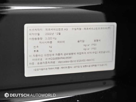 Mercedes-Benz EQS — photo 20
