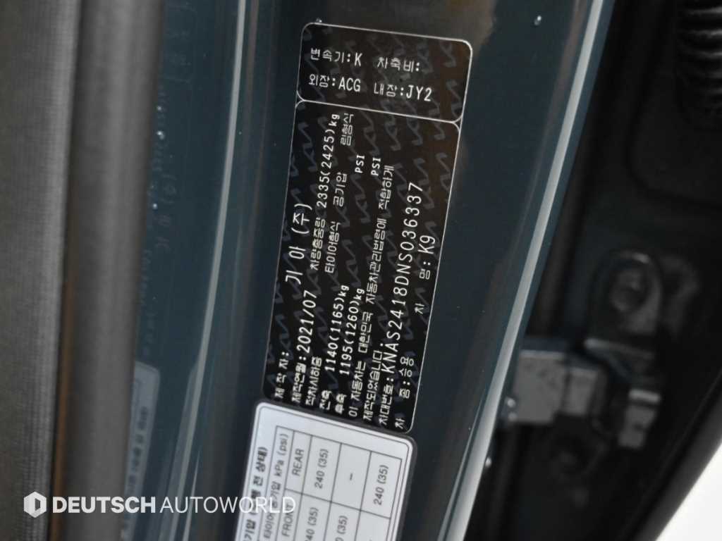 Kia K9 — photo 20