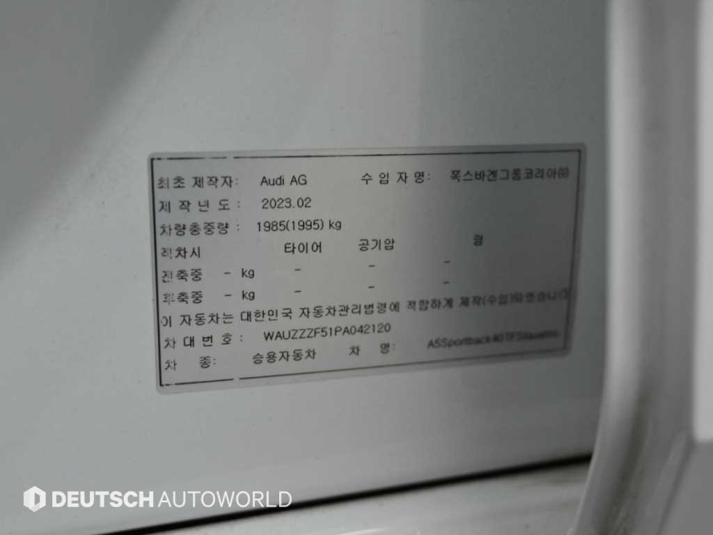 Audi A5 — photo 20