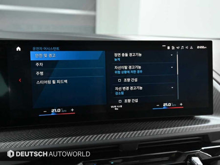 BMW XM — photo 17
