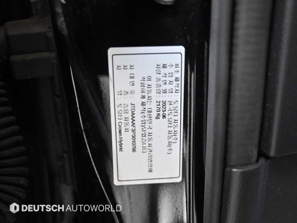 Toyota Crown — photo 20