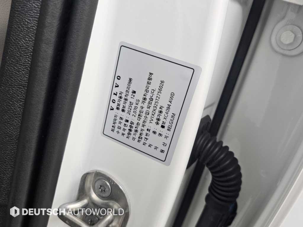 Volvo XC40 — photo 20