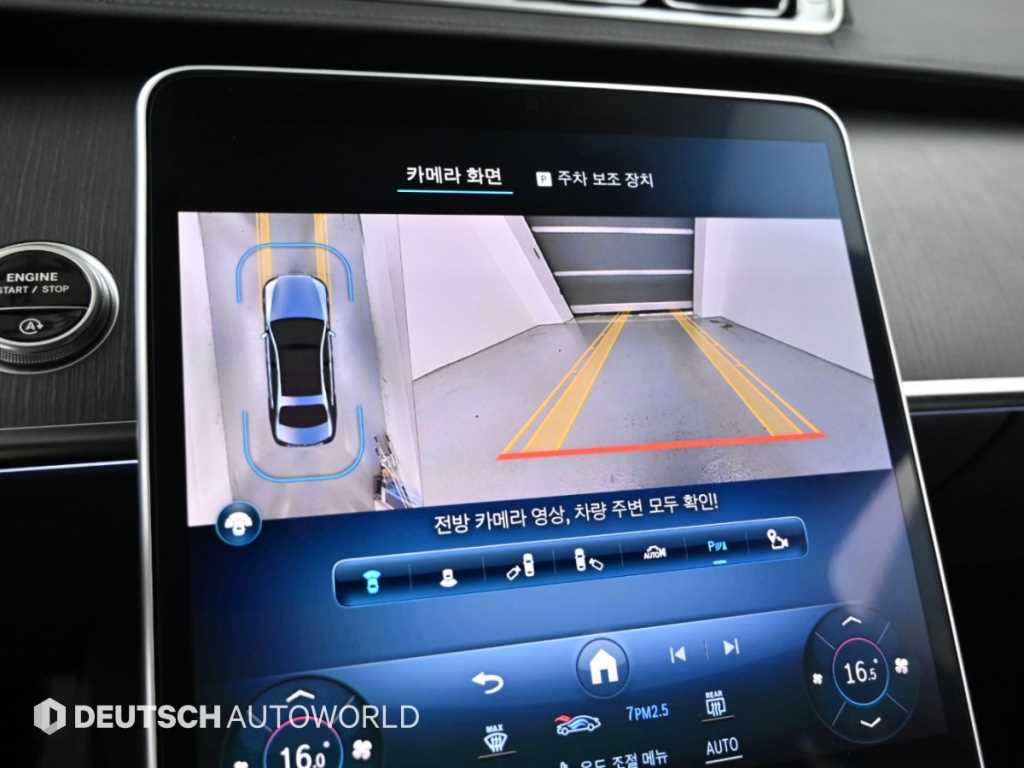 Mercedes-Benz S-Class — photo 15